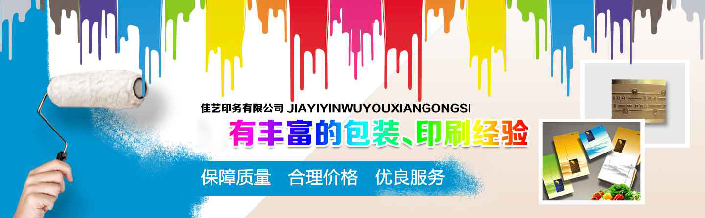 知名鋁合金百葉窗企業